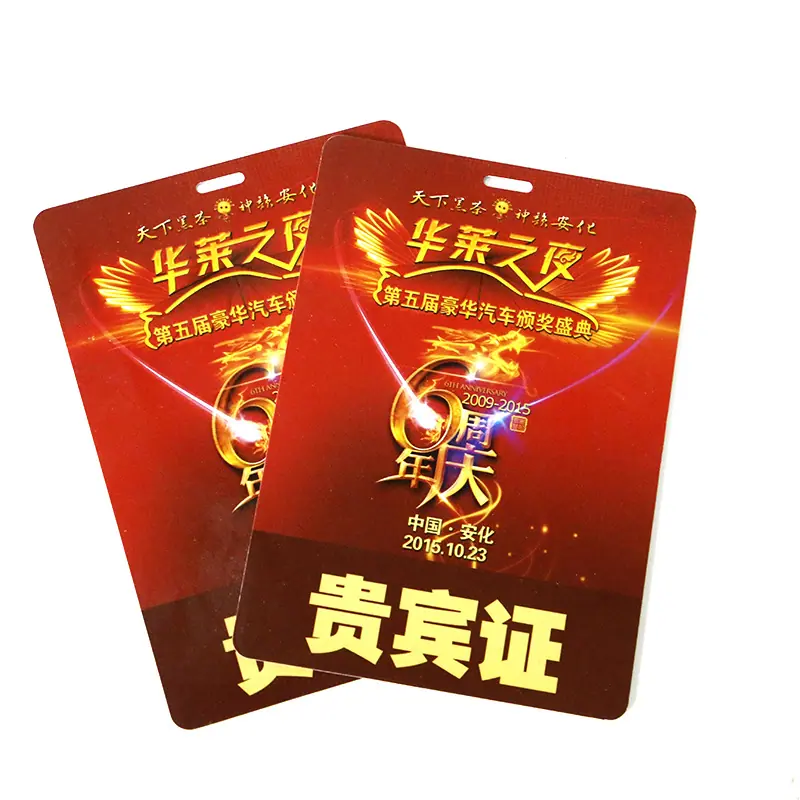PVC卡主图3