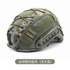 Cubierta de Tela para Casco Camuflaje Rápido de Amazon Transfronteriza Cubierta de Tela para Casco Táctico Mejorada Camuflaje para Exteriores Casco de Camuflaje para Exteriores