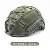 Amazon Transfronteiriço Rápido Tecido para Capacete Camuflagem Capa de Capacete Corda Elástica Camuflagem Cp Homem Verde Pequeno Russo Capacete Tático