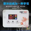 Controlador de Calentador de Agua Solar, Suministro de Agua Totalmente Automático, Instrumento Inteligente de Medición y Control, Instrumento Universal de Visualización de Temperatura y Nivel de Agua