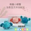 Suministro Exclusivo Transfronterizo de Juguetes de Baño al por Mayor de Chenghai para Niños, Patitos Amarillos para Nadar, Juego Acuático para Bebés y Niños
