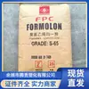 Resina de Pasta de Polivinilo Pr-440 Benzoína Ningbo PVC Polvo Estable al Calor de Baja Viscosidad
