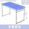 Mesa plegable para exteriores, mesa y silla para empujar, mesa de comedor portátil plegable, mesa de puesto simple de aleación de aluminio para el hogar