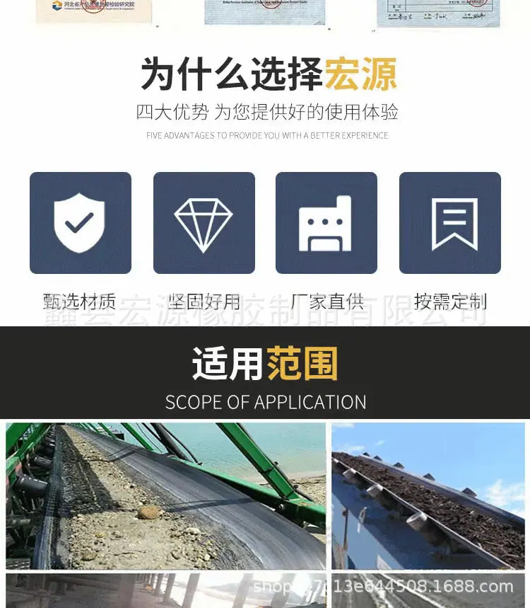 菱形胶板详情页1_04