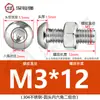 Tornillo Tuerca de Acero Inoxidable 304 Cabeza Redonda Hexágono Interior Juego de Dos Piezas Tornillo para Máquina Cabeza Plana M3M4M5M6M