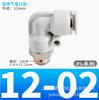 EASUN 100 millones de días junta rápida blanca neumática de conexión rápida R/Rc junta roscada APL L tipo codo de dos vías roscado