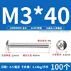 Tornillos de Acero Inoxidable 304 con Cabeza Plana Grande, Tornillos Mecánicos Phillips, Pernos Roscados M2M4M5M6M8 Phillips