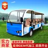 Vehículo Eléctrico de Paseo de 14 Plazas, Vehículo de Paseo para Atracciones Turísticas, Autobús Lanzadera para Campus de Hotel, Vehículo de Visita de Propiedades Inmobiliarias de Fábrica