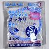 Bolas de Limpieza de Magnesio para Lavandería Japonesa para Lavadoras, Desodorantes, Esterilizantes, Limpieza del Tanque Interior, Eliminación de Manchas y Esterilización, Venta al por Mayor
