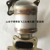 Suministrado directamente por el fabricante, adecuado para los modelos Fit viejos y nuevos de Honda, tubo de escape de coche catalizador de tres vías de alto estándar