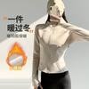 Otoño e Invierno Ajustado Adelgazante Ropa de Yoga Moda Casual Correr Cierre de Cremallera Terciopelo Cálido Fitness Deportes Chaqueta de Manga Larga para Mujer