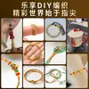 Fio de Ouro, Fio Colorido, Corda Trançada, Corda de Mão DIY Feita à Mão, Pulseira, Material de Fio para Anel, Fio Pagoda, Corda Trançada, Corda Trançada