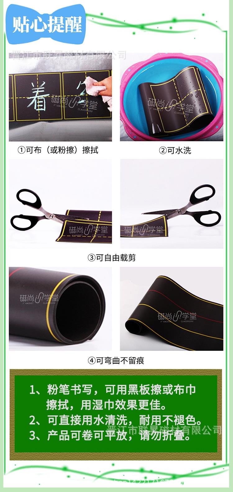 贴心提醒.png