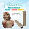 Cuerda de Yute Primaria de 6 mm DIY Hecha a Mano Casera Columna de Escalada para Gatos Tablero Rascador para Gatos Estante de Escalada para Gatos Molienda de Garras para Gatos Cuerda No de Sisal