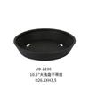 Cesta de Plástico para Papas Fritas Cesta de Papas Fritas Ovalada Cesta de Comida Rápida Sala de Estar KTV Cesta de Pollo Frito Cesta de Snacks Cesta de Plástico para Alimentos