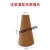 Tapón de madera Cuña cónica de madera maciza Cuña cónica de madera para pipa Tapón redondo para tubería de agua Tapón de madera marino Espiga de madera