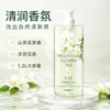 Champú y Gel de Baño Meijiao Hui Camelia 1200ml - Champú y Gel de Baño al por Mayor con Aroma a Camelia