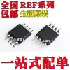 Ref5050Idgkr Ref5050Aidgkr Ref5050Idgk Ref5050Aidgk Smd Msop8