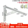 Suporte Triangular de Aço Inoxidável Espessado Suporte de Parede para Carga Pesada Prateleira de Armazenamento Suporte para Lavatório de Mármore Suporte para Divisória