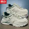 HuiLi Sapatos Masculinos de Luxo Leve Outono Sola Grossa Aumento de Altura Sapatos de Pai Superfície de Couro Antiderrapante Esportivo Versátil Tendência Sapatos Casuais