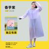 Capa de Chuva Descartável Longa para Proteção do Corpo Inteiro Contra Chuva Forte, Espessada para Adultos, Adequada para Uso ao Ar Livre, Caminhada, Viagem, Poncho de Chuva Portátil para Uma Pessoa
