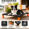 Cama de acampamento exclusiva para cães de estimação transfronteiriça, adequada para todas as estações, destacável e lavável, elevada do chão, para cães pequenos, médios e grandes, cama de estimação de verão