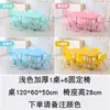 Mesa de Jardín de Infancia de Plástico Rectangular Juego de Mesa y Sillas para Niños Mesa de Juego Juguete Mesa para Bloques de Construcción Mesa de Estudio en Casa para Bebé
