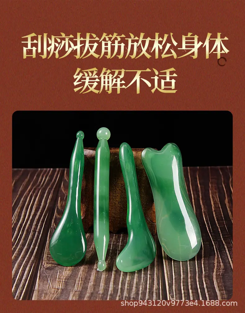 面部眼部刮痧板_07.jpg
