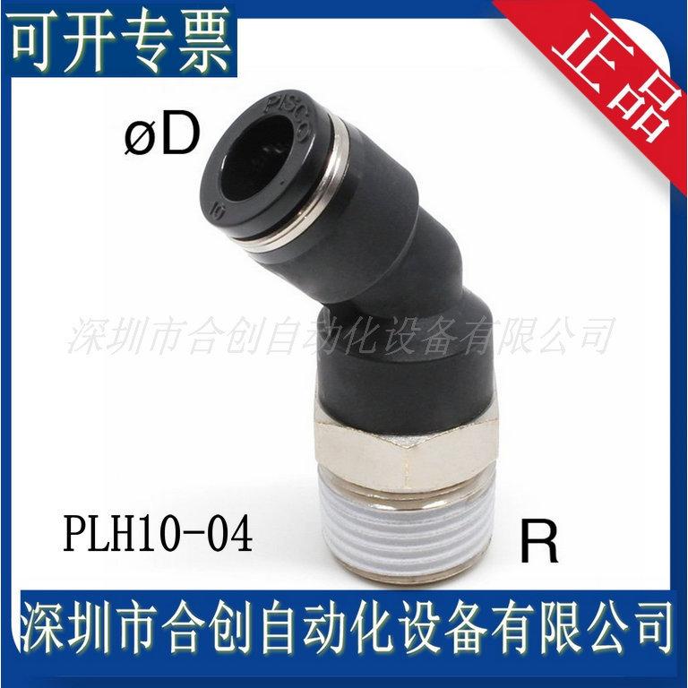 PLH10-04