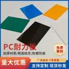 Toldo para Sol de Sala de Sol Totalmente Transparente para PC, Placa de Resistência, Toldo de Telhado de 3mm/5mm Sólido, Toldo de Varanda