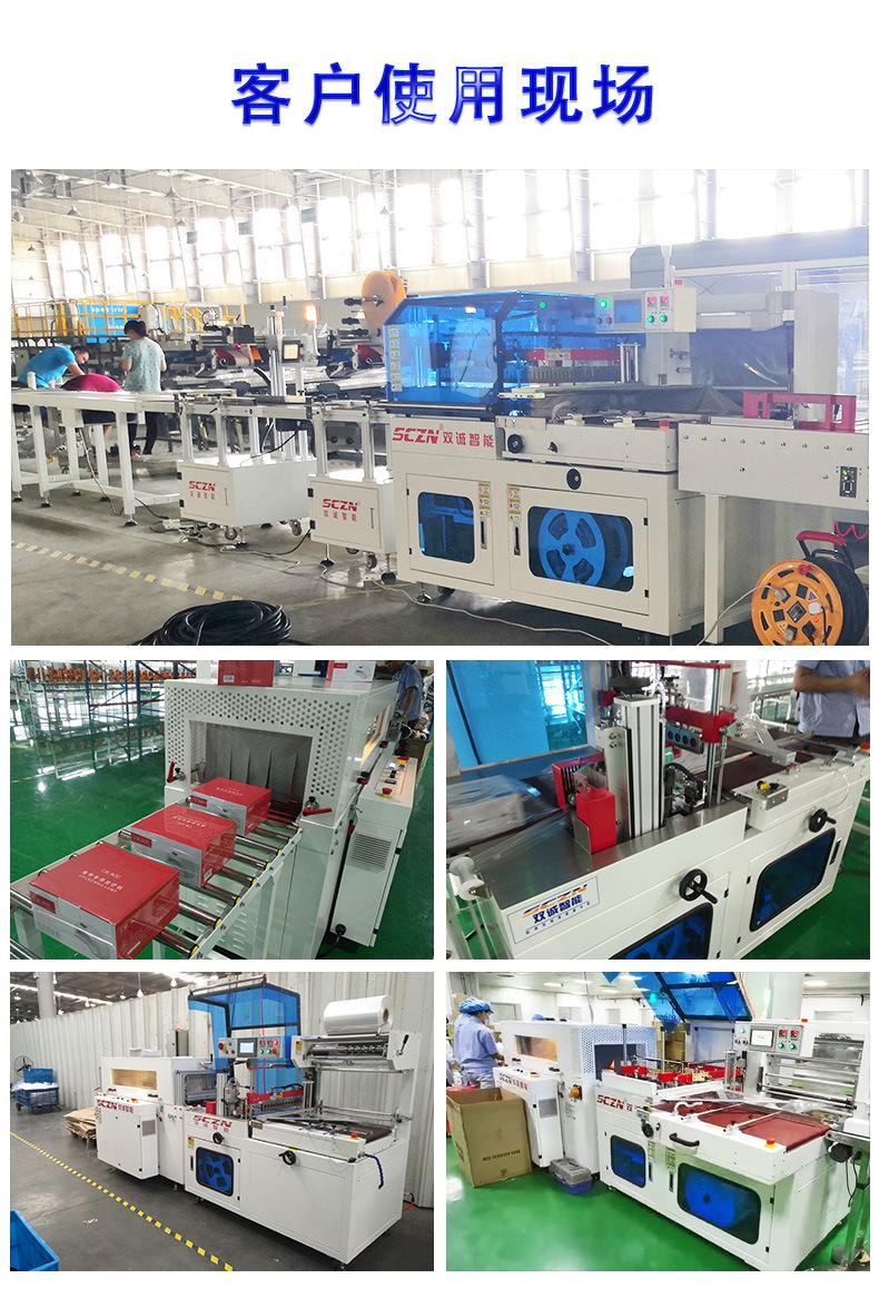 收缩机客户使用现场1