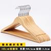 Perchas de Madera Maciza para Tiendas de Ropa, Armarios de Dormitorio en Casa, Perchas de Madera, Antideslizantes, Sin Marcas, Venta al por Mayor