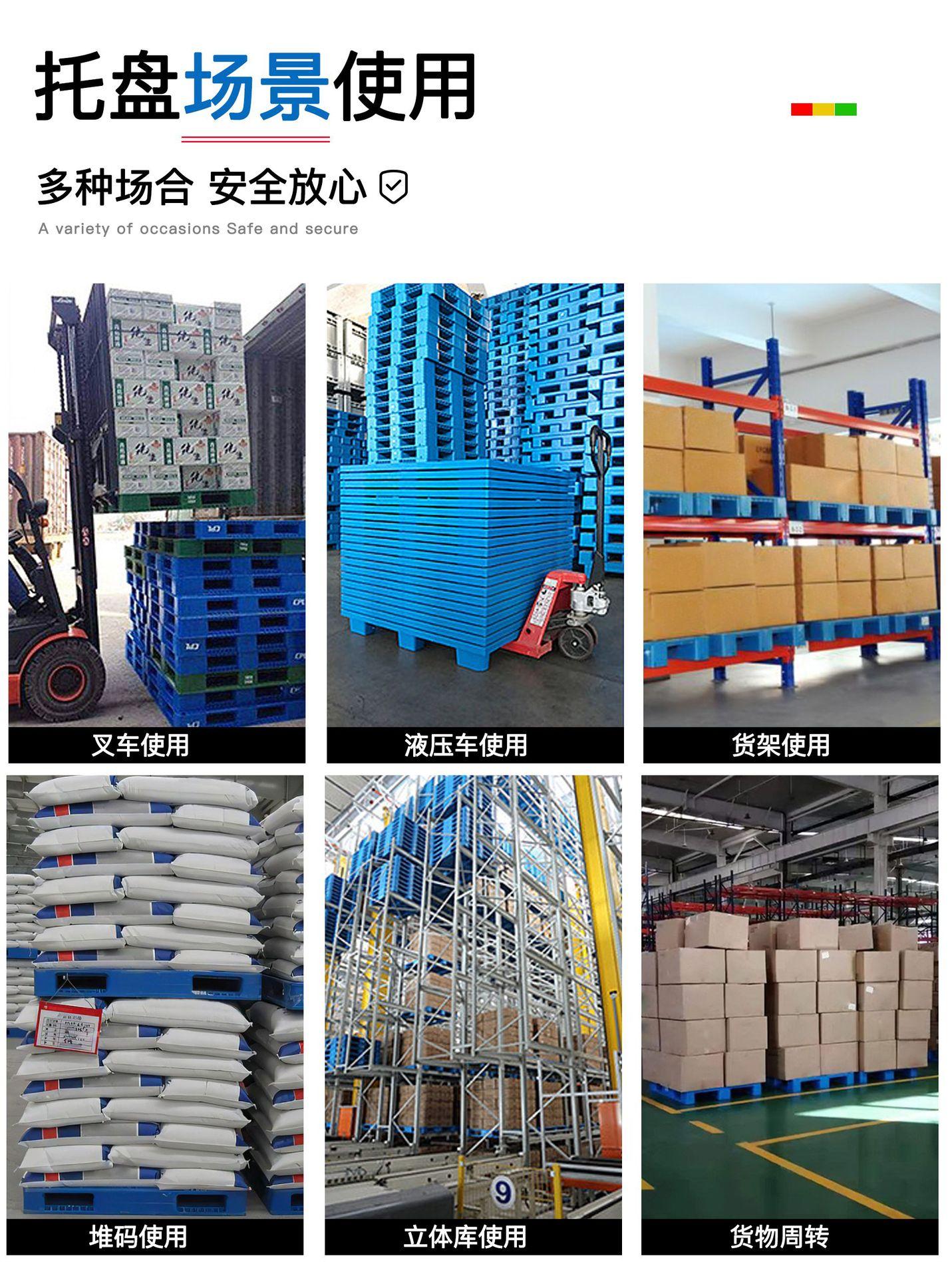 托盘详情页_05.jpg