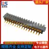 Conector de batería de laptop de 16 pines espaciado 2.0 soporte de batería para equipo médico base hembra DS-A11F-C-16P-S2
