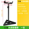 Soporte de Altavoz Metálico Ajustable de Pie 3-8 pulgadas Estante para Altavoces de Estantería Surround Estante para Altavoces