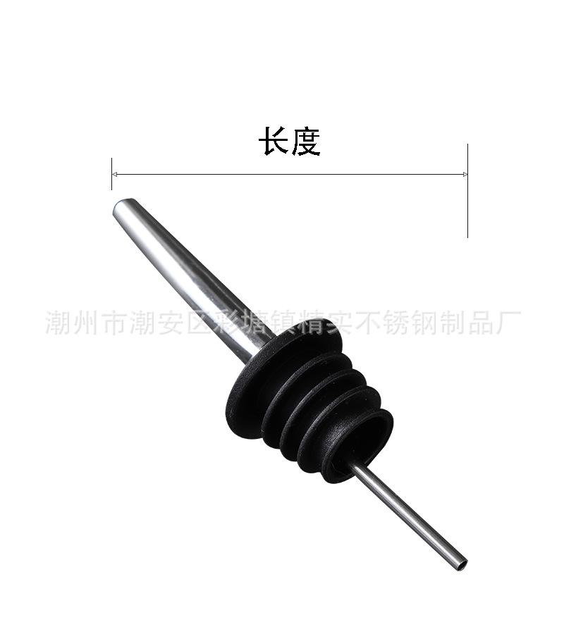 CJ-SY-JZ酒嘴0.jpg