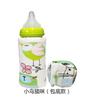 Funda para Botella de Conservación de Calor de Invierno Simple para Leche Nocturna Botella de Temperatura Constante Funda para Conservación de Calor para Llevar Calentador de Leche Fuera