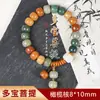 Pulsera Popular de Semillas de Bodhi para Mujer en Transmisión en Vivo, Pulsera Personalizada Hecha a Mano de Estilo Antiguo para Hombre, Versátil Pulsera de Semillas de Bodhi Rosa de Amistad de una Sola Hila
