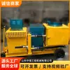 Máquina rociadora para eliminar polvo, soporte rociador para anclaje minero, máquina rociadora de concreto ecológica, equipo de soporte rociador para túneles con bajo nivel de polvo