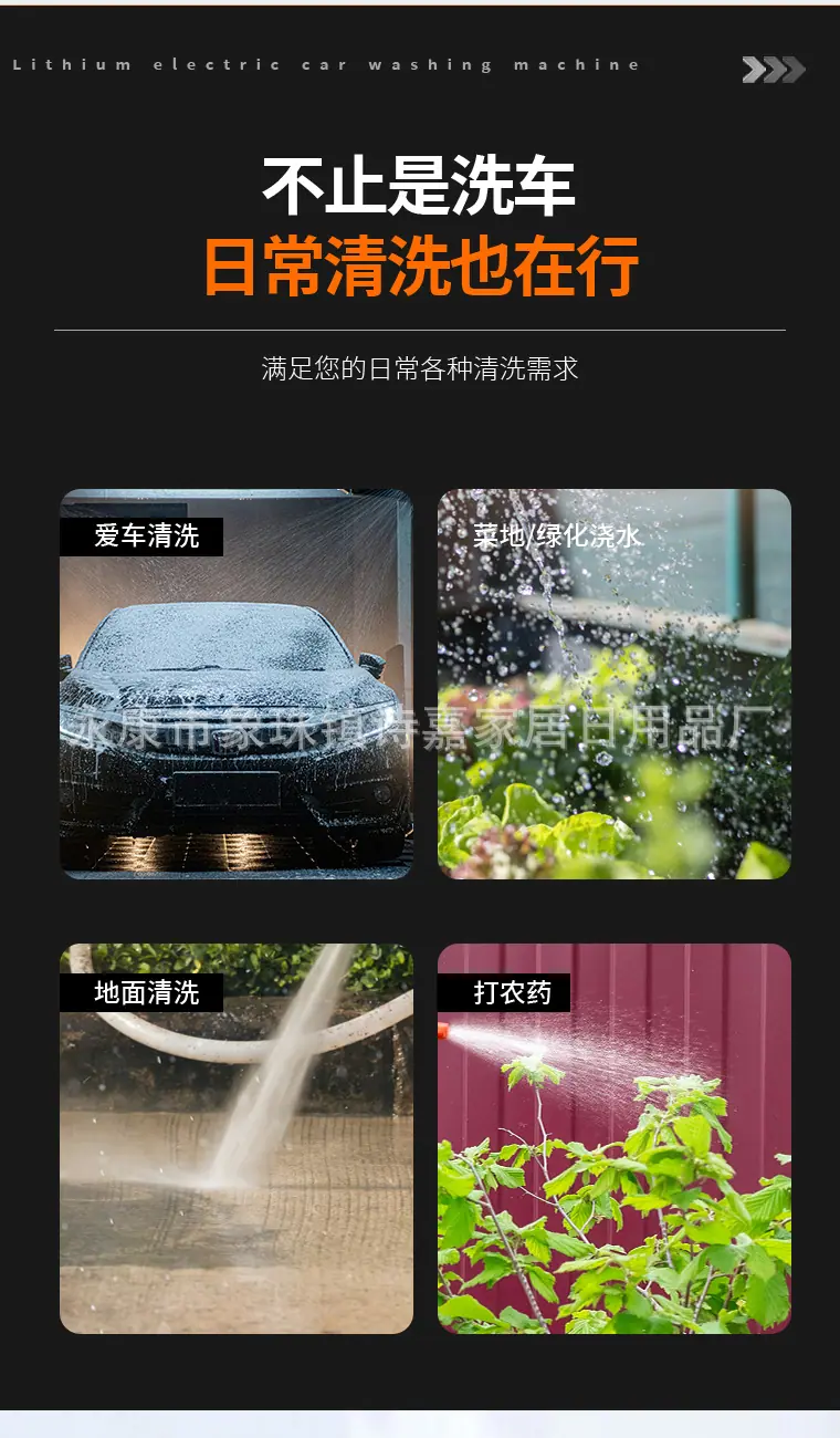 3洗车机详情_06.jpg