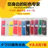 Abraçadeiras de nylon 4*250 abraçadeiras coloridas tira de amarração cinta