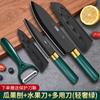 Directo de fábrica acero inoxidable cuchillo de fruta tabla de cortar traje herramienta alargada para cortar sandía pelador dos en uno entrega de regalo