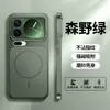 Adequado para Capa de Celular Xiaomi 17 Vidro Fosco Ag Transforma-se Instantaneamente em 17Promax Capa Protetora Magnética Magsafe Ultra-Fina