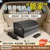 Caja de almacenamiento para maletero de coche, caja organizadora de coche, caja de almacenamiento para vehículo, organizador de caja trasera, solución de almacenamiento
