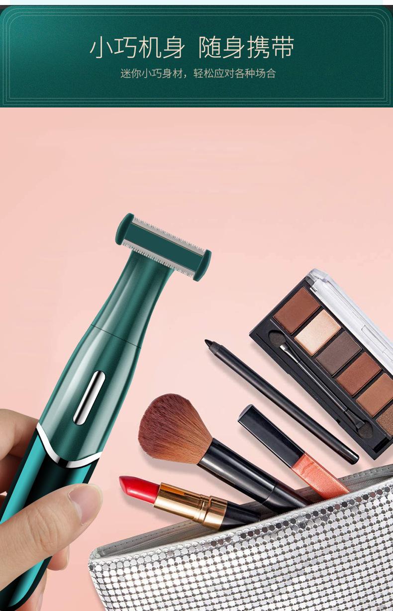 绿色4in1剃毛器_09