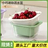 Cesta Escurridora de Doble Capa para Lavar Frutas, Cesta para Verduras de Cocina, Cesta Multifuncional de Almacenamiento para el Hogar y la Sala de Estar, Fábrica de Fruteros Transparentes