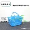 Cesta de Compras Espessa para Supermercado Lanche Portátil de Plástico para Uso Doméstico, Cesta de Compras de Mercearia Lojinha Zhao Yiming Parece Ter o Mesmo Estilo