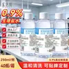 Solução de Limpeza Salina Fisiológica Nibeili Fornecida de Fábrica 250ml Limpeza Externa 0,9 Cloreto de Sódio Frasco de Solução Salina Fisiológica