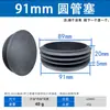 Tapones para Tubos Redondos, Tapones de Plástico para Tubos, Tapas de Extremo de Tubo de Acero Inoxidable, Tapones Internos, Accesorios para Muebles, Tapones Redondos, Tapones de Plástico, Tapones para Tubos