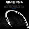 Dentes fantasmas em massa farpados isini anzol Yidou alto carbono preto pit competitivo equipamento de pesca tradicional anzol